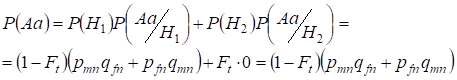 Hardy-Weinberg’s law