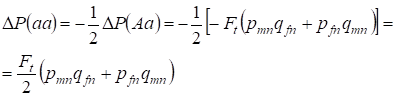 Hardy-Weinberg’s law
