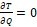 Journal of Model Based Research-Economic order quantity(EOQ)