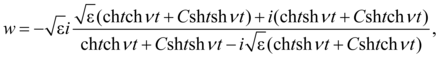 Journal of Water-filtration